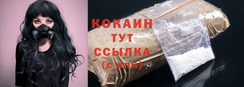 Cocaine Колумбийский  Жуковский 