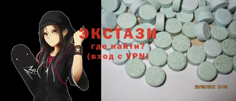 kraken ссылки  как найти закладки  Жуковский  сайты даркнета Telegram  Ecstasy VHQ 